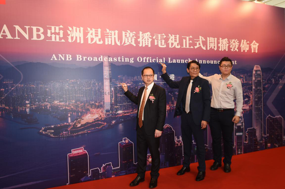 亚洲视讯ANB正式开播 抖圈官网加入致贺