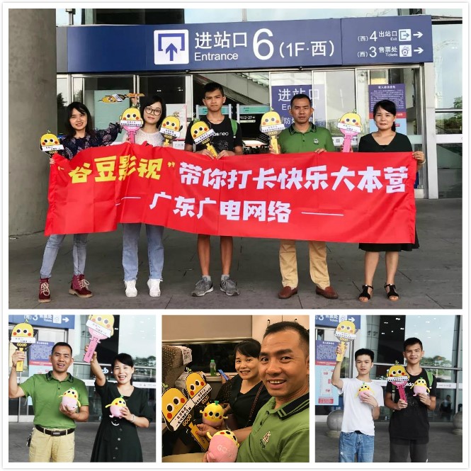抖圈官网- 为du而生