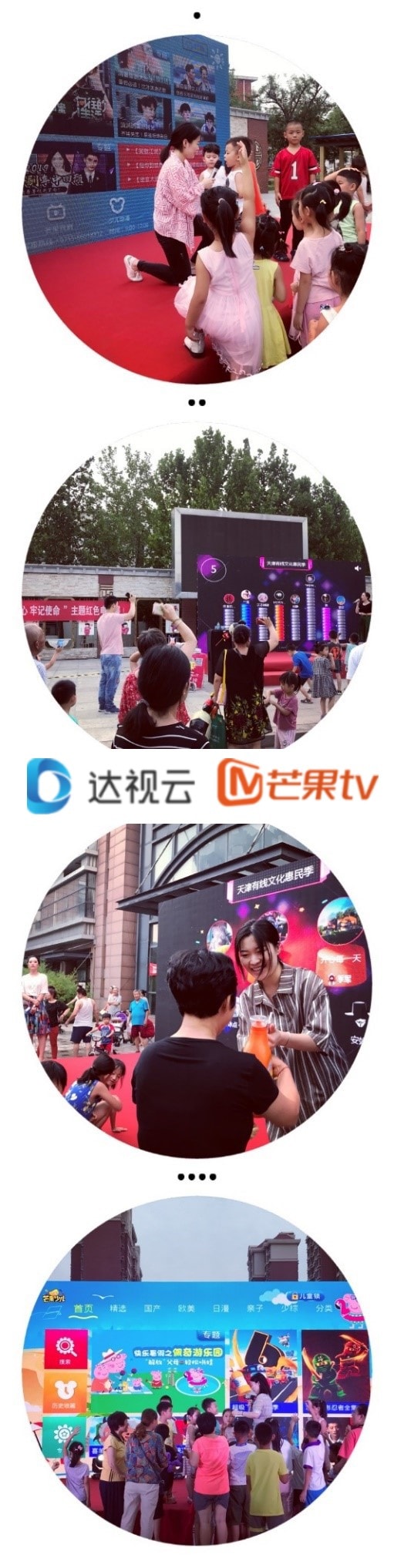 抖圈官网- 为du而生