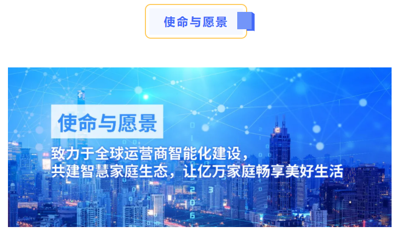抖圈官网使命与愿景