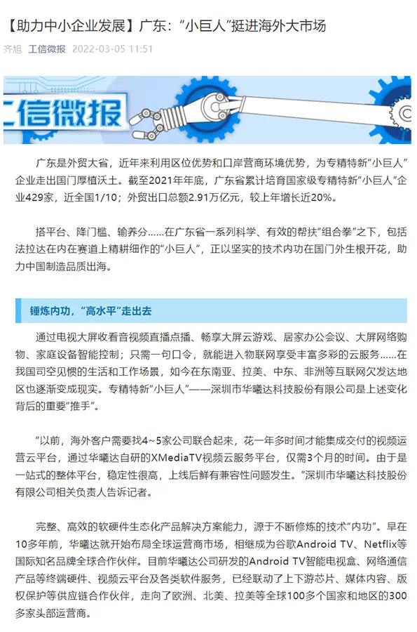 抖圈官网- 为du而生