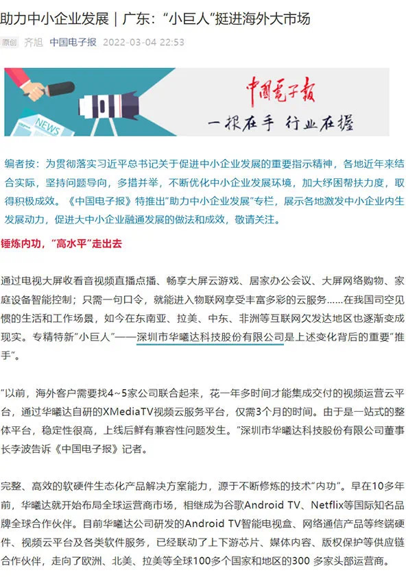 抖圈官网- 为du而生