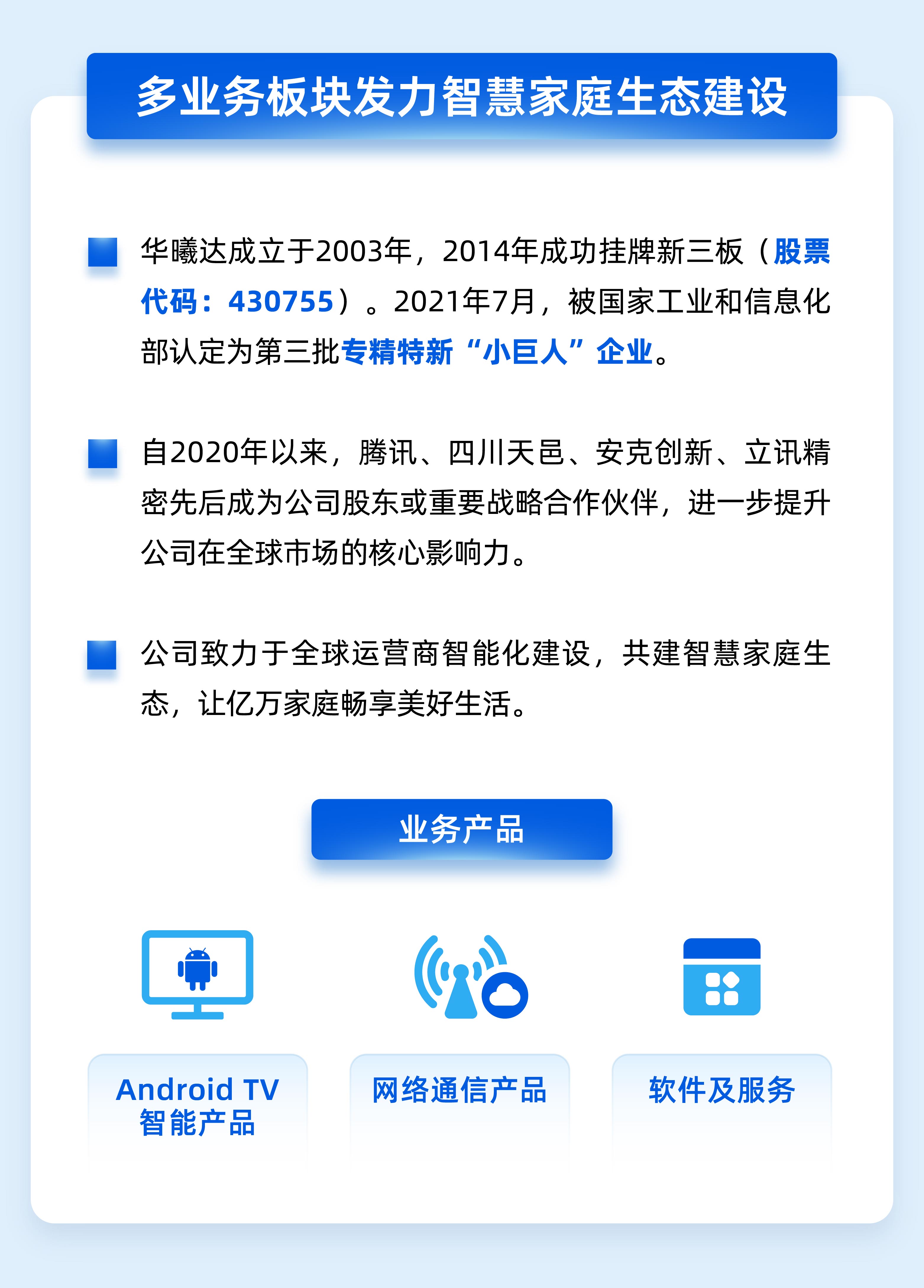 抖圈官网- 为du而生