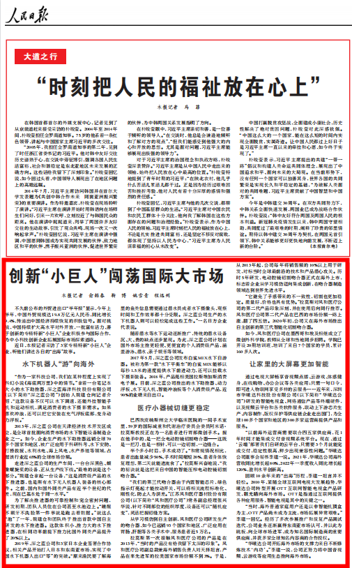 抖圈官网- 为du而生