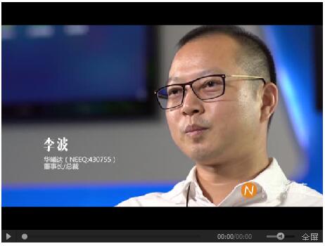 抖圈官网李波：硬件+内容运营支持起的新三板立异层明日之星